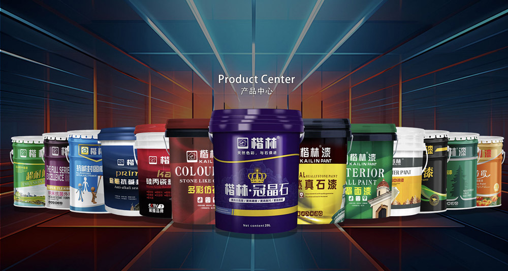 產(chǎn)品展示